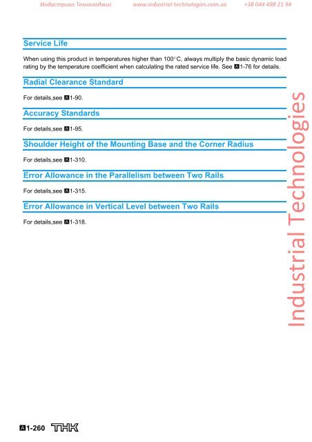 LM Guide THK - Industrial Technologies