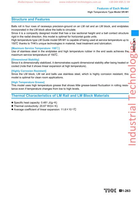 LM Guide THK - Industrial Technologies