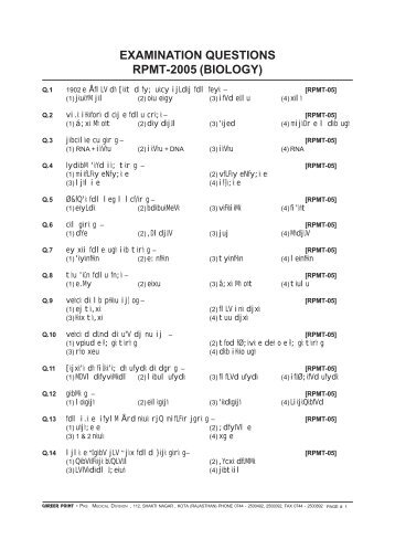 RPMT Examination Question-Biology(Hindi) 2005.pm6 - Career Point