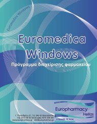 ÎÎ³ÏÎµÎ¹ÏÎ¯Î´Î¹Î¿ ÏÏÎ®ÏÎ·Ï ÏÎ¿Ï ÏÏÎ¿Î³ÏÎ¬Î¼Î¼Î±ÏÎ¿Ï - Europharmacy