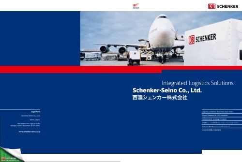 Integrated Logistics Solutions Schenker-Seino Co., Ltd.