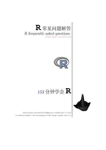 R常见问题解答153 分钟学会R - open source solution for an Internet ...