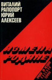 Ð¡ÑÑÐ»ÐºÐ° Ð½Ð° ÑÐ°Ð¹Ð» Ð² ÑÐ¾ÑÐ¼Ð°ÑÐµ pdf - ÐÑÐ¾ÑÐ°Ñ Ð»Ð¸ÑÐµÑÐ°ÑÑÑÐ°