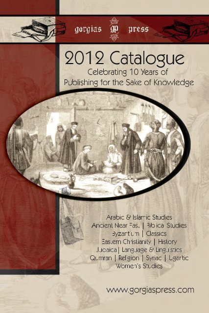 Download Gorgias Press 10th Anniversary Catalog (PDF, 5MB)