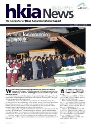 A time for mourning - Hong Kong International Airport