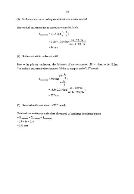 PORT WORKS DESIGN MANUAL PART 3 Guide To - The University ...