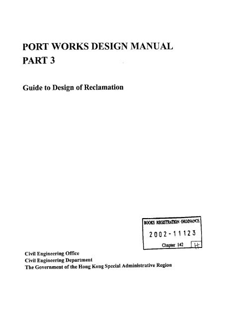 PORT WORKS DESIGN MANUAL PART 3 Guide To - The University ...