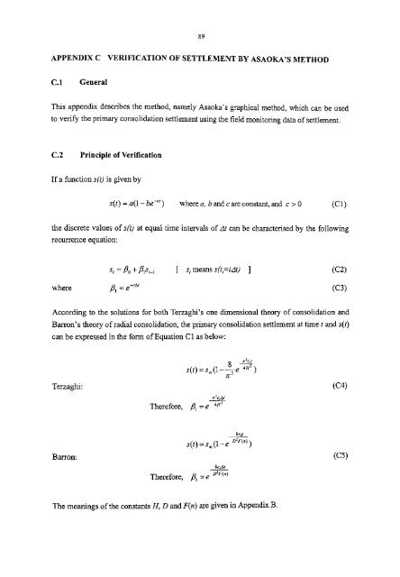 PORT WORKS DESIGN MANUAL PART 3 Guide To - The University ...