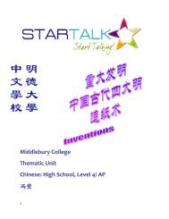 UNIT A LESSON 1 - StarTalk