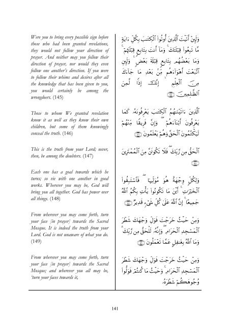 Surah 1-2 - YasSarNal QuR'aN