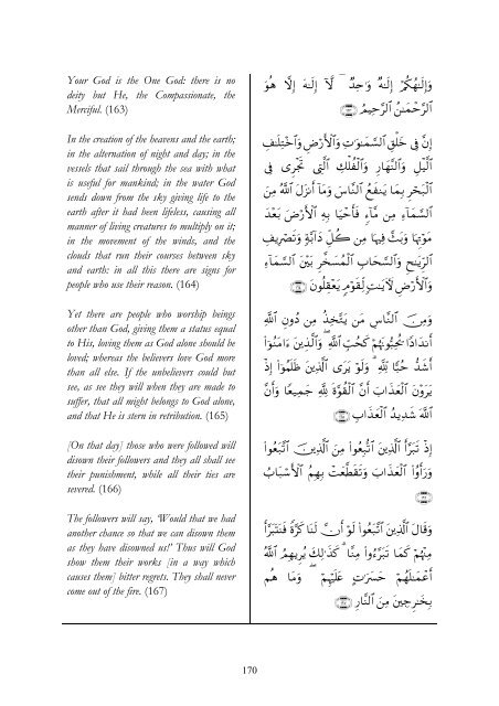 Surah 1-2 - YasSarNal QuR'aN