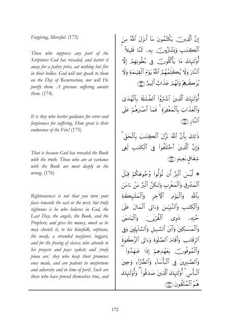 Surah 1-2 - YasSarNal QuR'aN