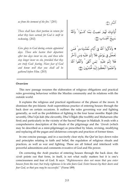 Surah 1-2 - YasSarNal QuR'aN