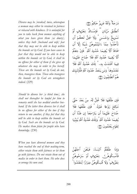 Surah 1-2 - YasSarNal QuR'aN