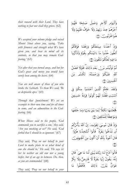 Surah 1-2 - YasSarNal QuR'aN