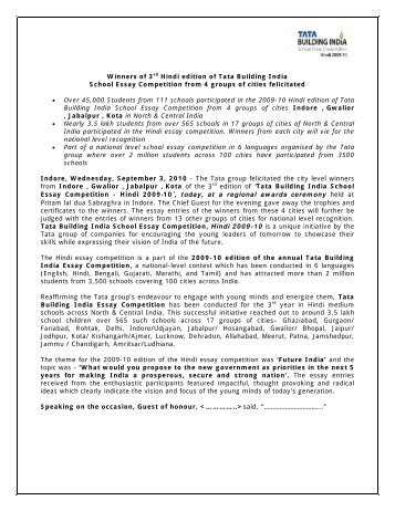 Hindi essays in hindi nibandh Hindi essays in hindi nibandh picture