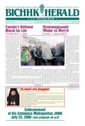 1 - Ukrainian Orthodox Church of Canada