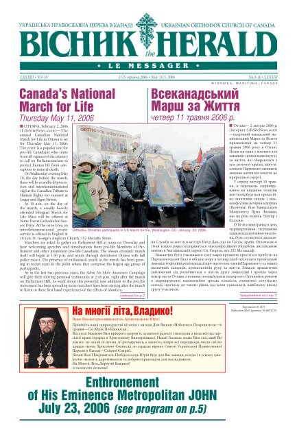 1 - Ukrainian Orthodox Church of Canada