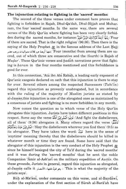 Maariful Quran - Mufti Shafi Usmani RA - Vol - 1 - Page