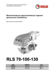 RLS 70-100-130