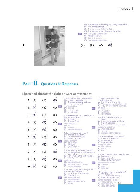 Step by Step TOEIC Bridge Listening 2B