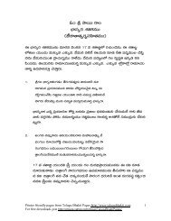 Download - Telugu Bhakti