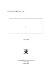 ESRI Discussion Paper Series No. 127 企業の組織的・人 ... - 九州大学