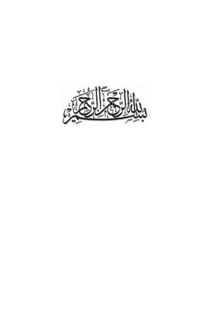 Buku Putih Mazhab Syiah