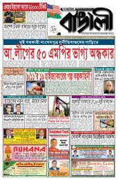 Pages 1-10 - Weekly Bangalee