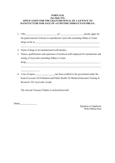 FORM 24-D (See Rule 153) APPLICATION FOR THE GRANT 