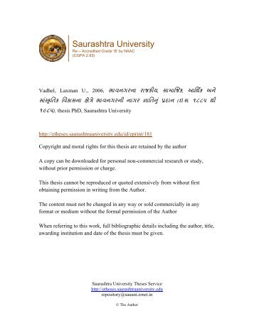 Etheses - Saurashtra University