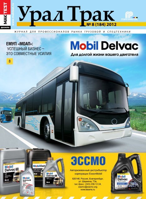 Скачать В Формате PDF
