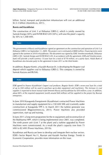 Eurasian Integration Yearbook 2012