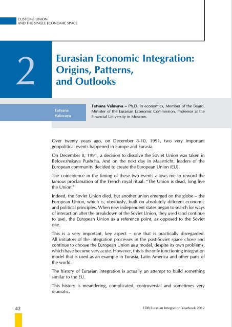 Eurasian Integration Yearbook 2012