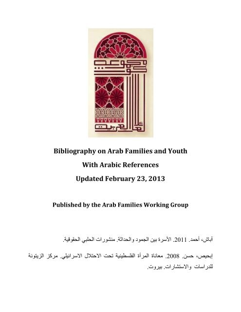 Bibliography on Arab Families and Youth With Arabic References ...