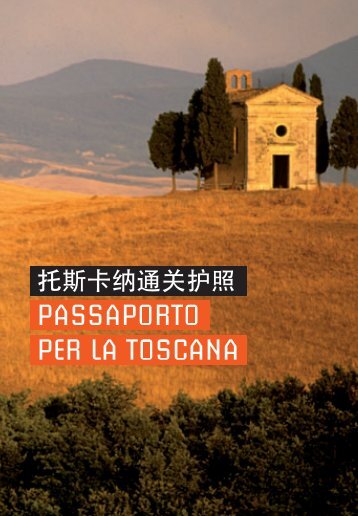 Passaporto per la Toscana - Palazzo Strozzi