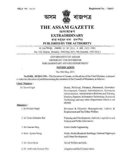 List of New Ministers.pdf - Assam Online Portal