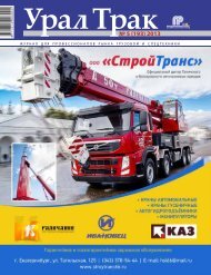 Скачать в формате PDF - Предприниматель