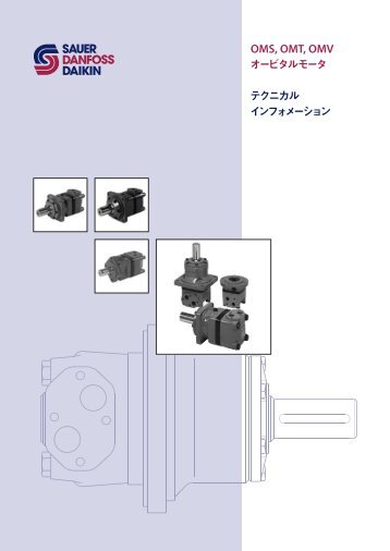 OMS, OMT, OMV - Sauer-Danfoss