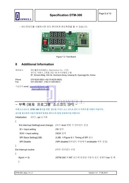 Specification DTM-300 Digital Thermopile Module ì ì¸ì  ì¨ë ì¼ì ...