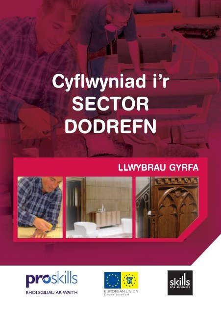 Cyflwyniad i'r sector Dodrefn, Deunyddiau - Proskills