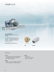 Product catalog 2013/2014 - WITTENSTEIN alpha Product catalog 2013/2014 - WITTENSTEIN alpha