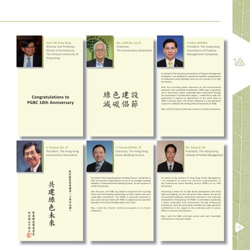 10th Anniversary Booklet - The Professional Green Building Council