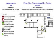 Fong Shu Chuen Amenities Centre Basement - Safety.hku.hk
