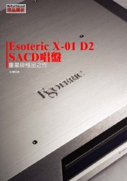 Esoteric X-01D2