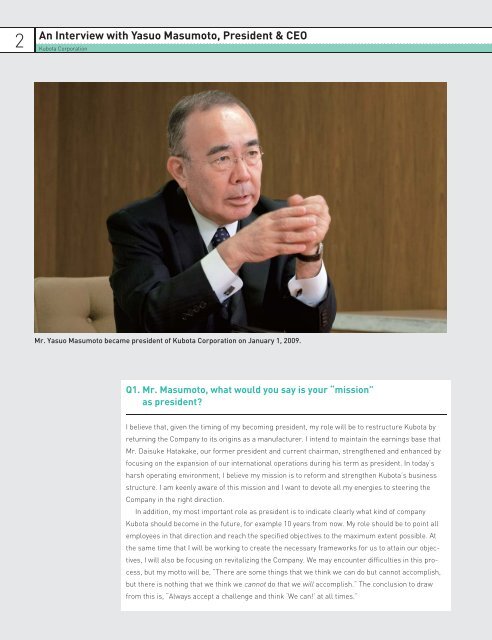 An Interview with Yasuo Masumoto, President & CEO