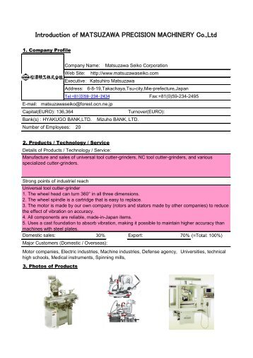 Introduction of MATSUZAWA PRECISION MACHINERY Co.,Ltd