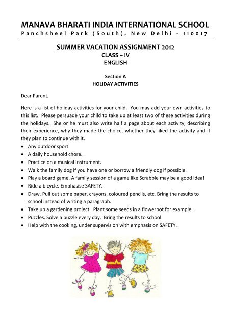 subodh public school holiday homework