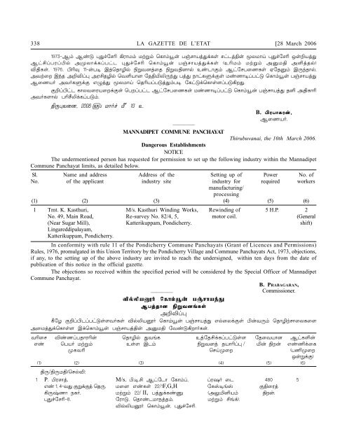 28 March 2006 (1) (2) (3) - Department of Stationery and Printing