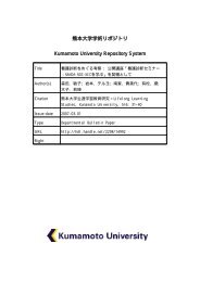 看護診断をめぐる考察 : 公開講座「看護診断セミナー：NANDA-NOC-NIC ...